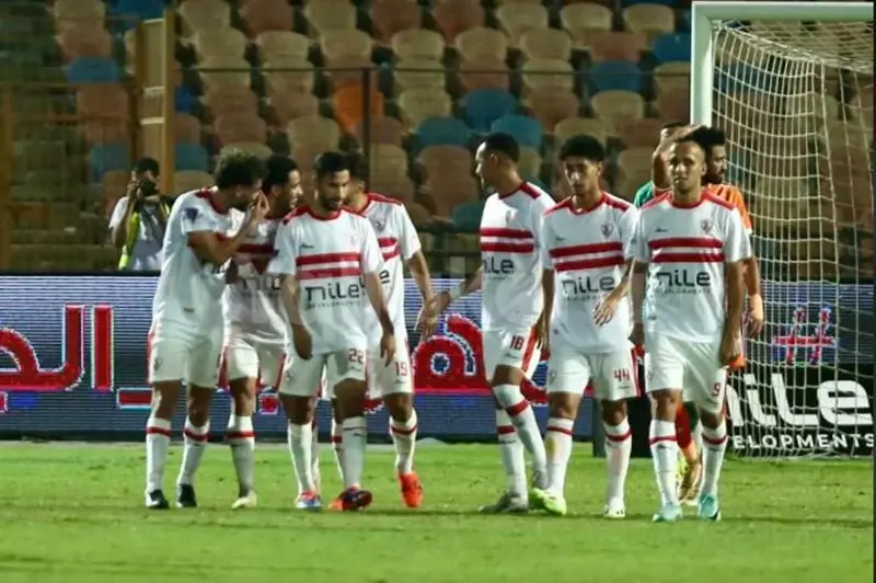 الزمالك